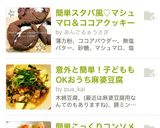 意外と簡単！子どももOKおうち麻婆豆腐作り方14写真