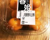 超簡単 金柑コンフィチップス(*´-`)作り方1写真