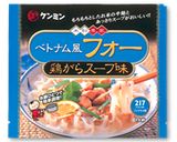カレーフォー作り方1写真