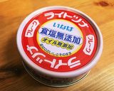 糖質制限♪わかめの酢のもの作り方6写真