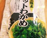 糖質制限♪わかめの酢のもの作り方7写真