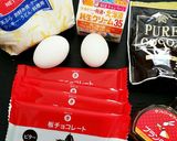 簡単で本格的☆大人な濃厚生チョコケーキ♡作り方1写真
