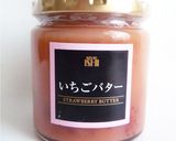 いちごバターケーキ作り方7写真