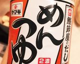 麺つゆで、うずらの煮卵。(^^)作り方1写真