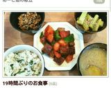 納豆としそこんぶのまぜまぜご飯！作り方4写真