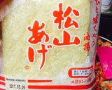 簡単調理・炊いて混ぜるだけ和食ご飯作り方7写真