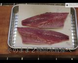 おウチで簡単・しめ鯖の作り方【動画あり】作り方5写真