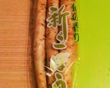 新ごぼうとレンコンのペペロンチーノ風炒め作り方3写真