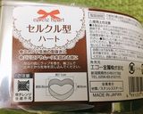 ♡ハートのミニ食パン♡作り方14写真