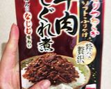 簡単★ふりかけゆで卵作り方1写真