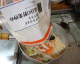 最速の野菜たっぷりインスタントラーメン作り方5写真