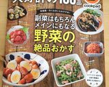 トマト・バジル・モッツァレラのカプレーゼ作り方7写真