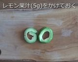腎臓病食にも カレー風味オープンサンド作り方5写真