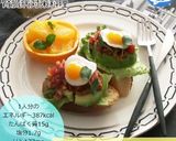 腎臓病食にも カレー風味オープンサンド作り方10写真
