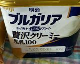 ヨーグルトアート作り方1写真