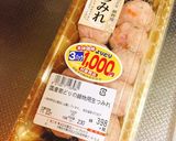 10分いらずで完成！鍋用鶏団子で大葉巻き作り方3写真