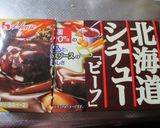 デミソースを簡単に！市販のルーで作り方7写真