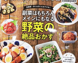 卵と玉ねぎだけ‼簡単☆節約☆たまご丼☆作り方6写真