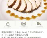 これさえあれば☆万能調味料〜塩麹の作り方作り方15写真