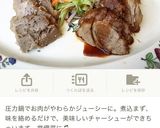 これさえあれば☆万能調味料〜塩麹の作り方作り方16写真