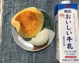 寒い朝にほっこり♡かぼちゃのポタージュ作り方1写真