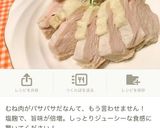 これさえあれば☆万能調味料〜塩麹の作り方作り方17写真