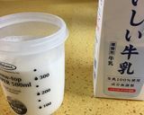 かんたん！牛乳プリン ストロベリー風味作り方2写真