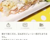 これさえあれば☆万能調味料〜塩麹の作り方作り方19写真