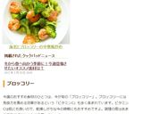 海老とブロッコリーの中華風炒め作り方9写真