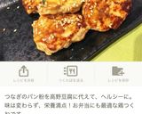 これさえあれば☆万能調味料〜塩麹の作り方作り方20写真