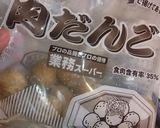 たっぷり野菜のポカポカだしうどん★作り方1写真