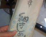 たっぷり野菜のポカポカだしうどん★作り方5写真