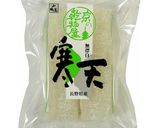減塩美味！寒天とごぼうの豆乳味噌汁作り方5写真