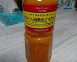 【糖質制限】簡単！海老の豆乳ビスクスープ作り方4写真