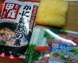 かに雑炊の素で　かに炊き込み御飯✌作り方1写真