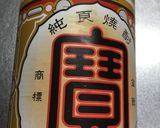 甘夏みかんピール風味の焼酎作り方2写真