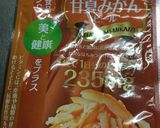 甘夏みかんピール風味の焼酎作り方1写真