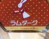 ラム香るしっかりプリン【備忘録】計り不要作り方6写真