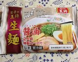 アスパラベーコンのバター醤油温玉混ぜそば作り方1写真
