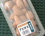 アピオスとりんごと塩漬けビーツのサラダ作り方1写真