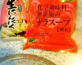 手抜きでヘルシーほうれん草と豚肉のナムル作り方8写真