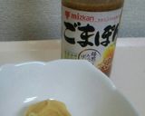 ミツカンごまぽんde酢味噌作り方1写真