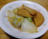 白菜とさつま揚げの煮浸し作り方4写真
