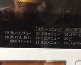 アレンジシフォン:紅茶コーヒーレーズン他作り方15写真