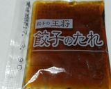 餃子のタレで冷奴！作り方1写真