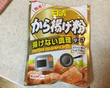 揚げないまぐろ揚げと納豆のご飯作り方1写真