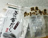 かんたん！筍とこんにゃくの茅乃舎煮作り方1写真
