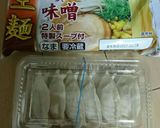 餃子で斬新♪肉みそ乗っけの汁なし坦々麺風作り方1写真