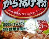 簡単❤舞茸の唐揚げ～(*^o^)♪作り方1写真