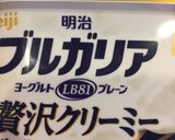 ❄︎お誕生日にヨーグルトアートケーキ❄︎作り方3写真